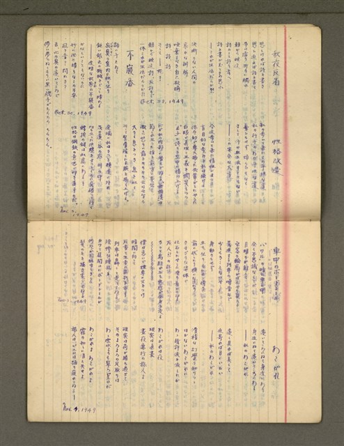 主要名稱：金連作品集3圖檔，第6張，共21張