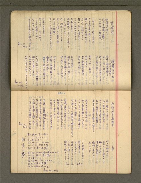 主要名稱：金連作品集3圖檔，第7張，共21張