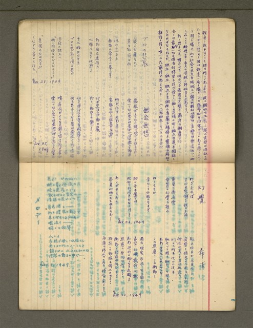 主要名稱：金連作品集3圖檔，第9張，共21張