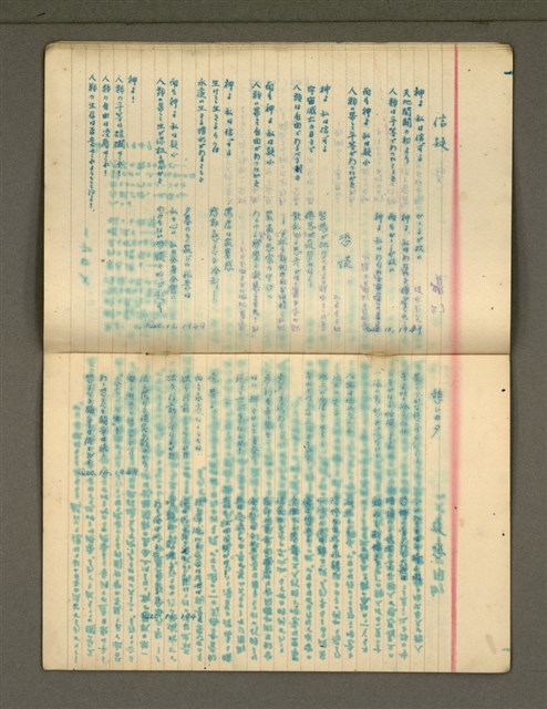 主要名稱：金連作品集3圖檔，第10張，共21張