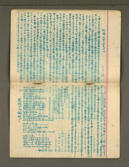 主要名稱：金連作品集3圖檔，第11張，共21張