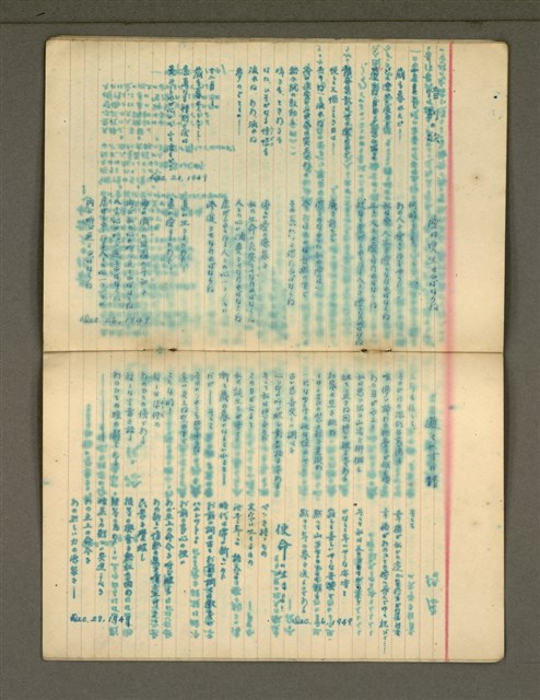 主要名稱：金連作品集3圖檔，第12張，共21張