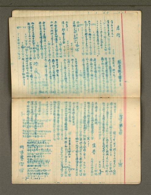 主要名稱：金連作品集3圖檔，第13張，共21張