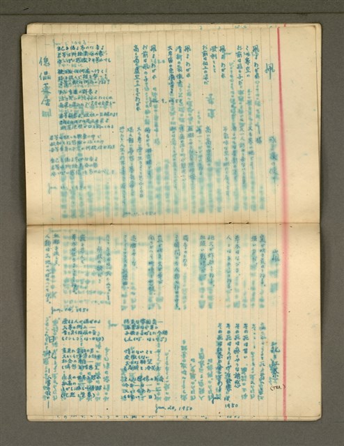 主要名稱：金連作品集3圖檔，第14張，共21張