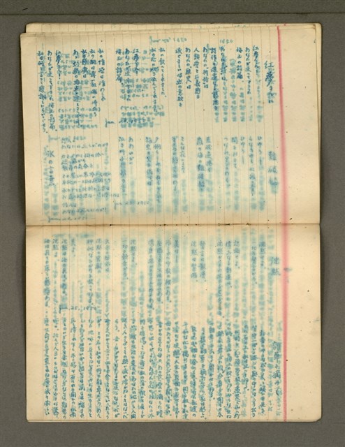 主要名稱：金連作品集3圖檔，第15張，共21張