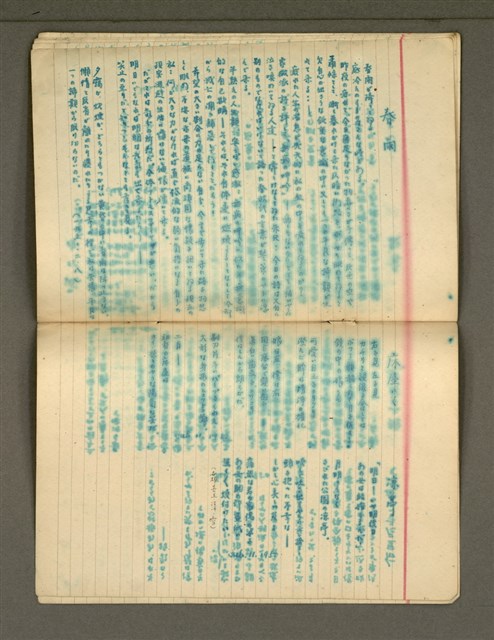 主要名稱：金連作品集3圖檔，第17張，共21張