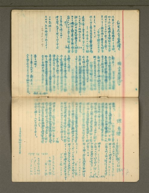 主要名稱：金連作品集3圖檔，第18張，共21張