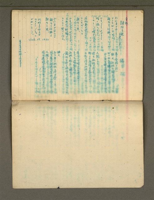 主要名稱：金連作品集3圖檔，第19張，共21張