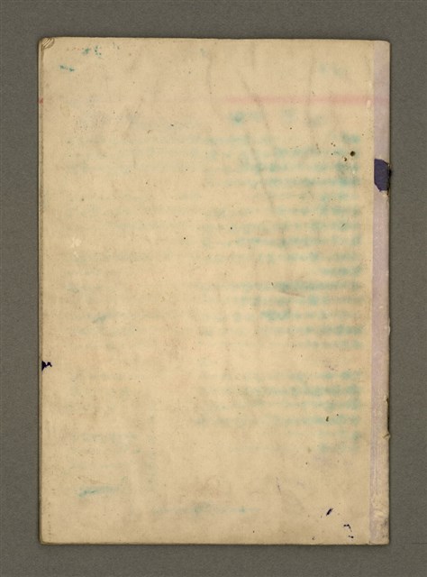 主要名稱：金連作品集3圖檔，第20張，共21張