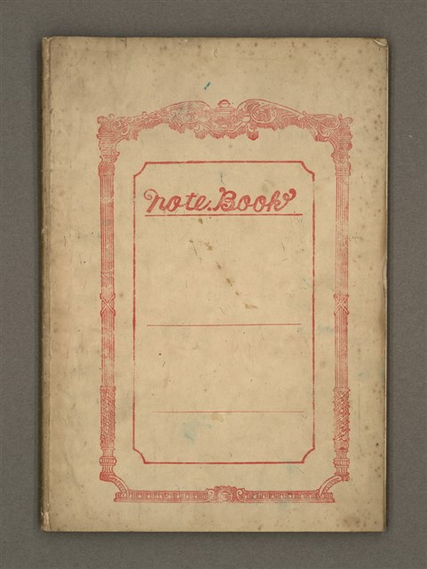 主要名稱：金連作品集4圖檔，第2張，共40張