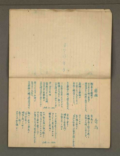 主要名稱：金連作品集4圖檔，第4張，共40張