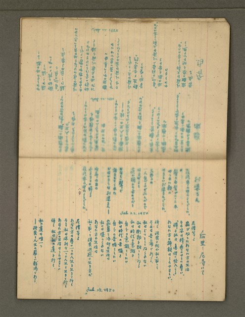 主要名稱：金連作品集4圖檔，第5張，共40張