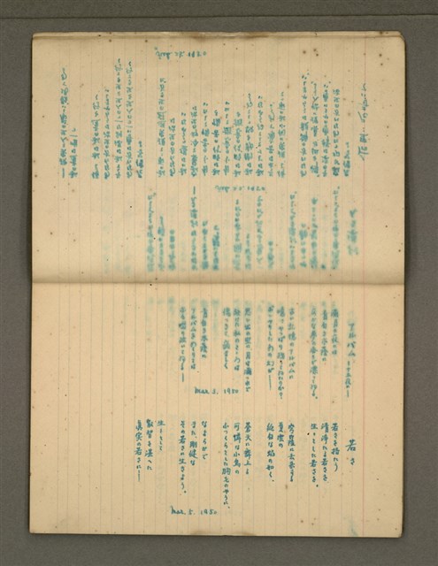 主要名稱：金連作品集4圖檔，第6張，共40張