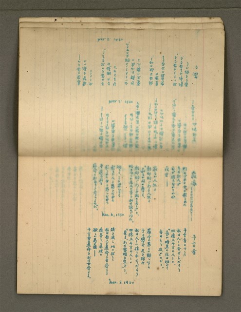 主要名稱：金連作品集4圖檔，第7張，共40張