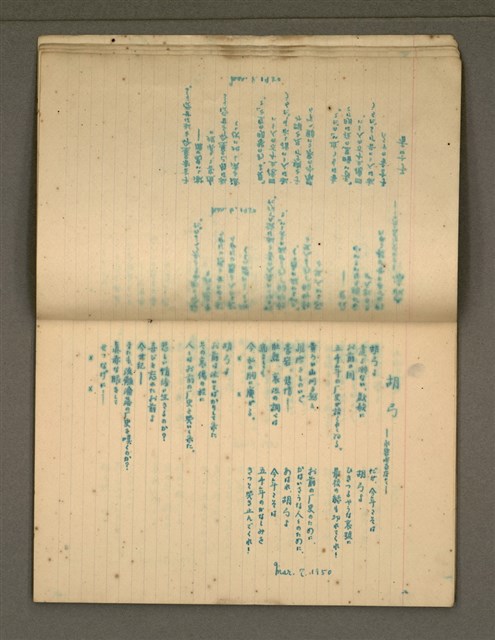 主要名稱：金連作品集4圖檔，第8張，共40張