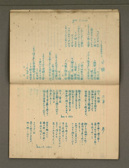 主要名稱：金連作品集4圖檔，第9張，共40張