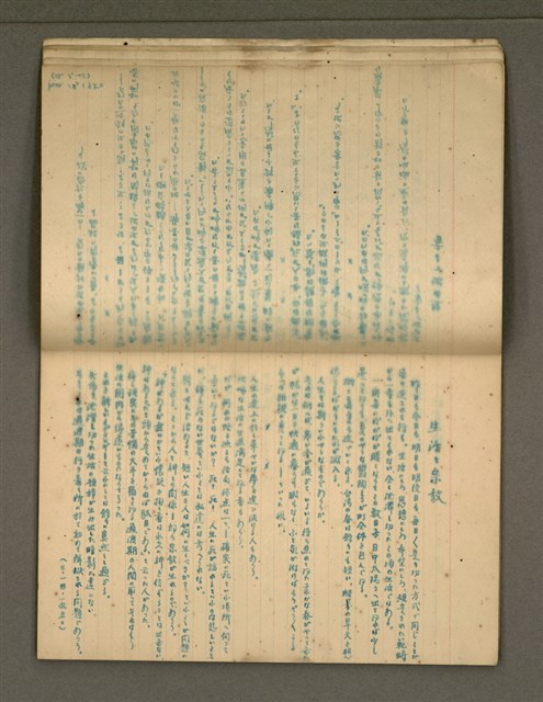 主要名稱：金連作品集4圖檔，第11張，共40張