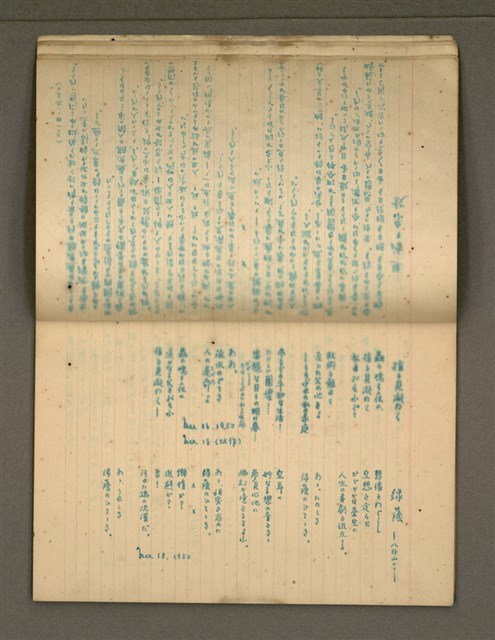 主要名稱：金連作品集4圖檔，第12張，共40張