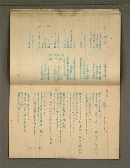 主要名稱：金連作品集4圖檔，第13張，共40張