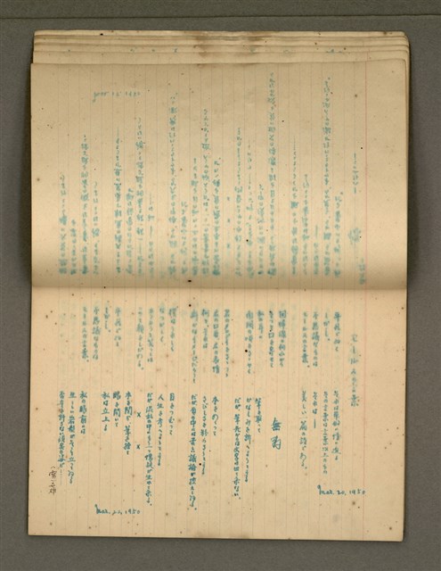 主要名稱：金連作品集4圖檔，第14張，共40張