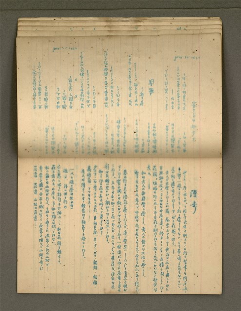 主要名稱：金連作品集4圖檔，第15張，共40張