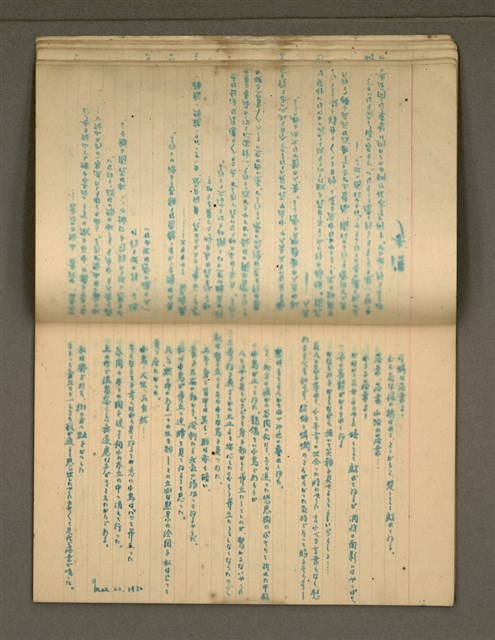 主要名稱：金連作品集4圖檔，第16張，共40張