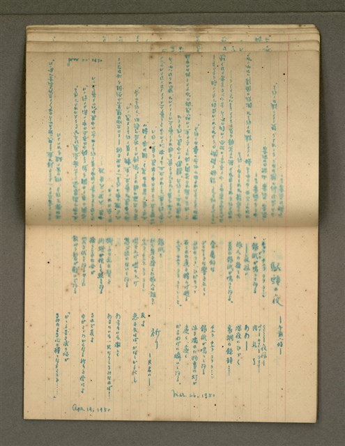 主要名稱：金連作品集4圖檔，第17張，共40張