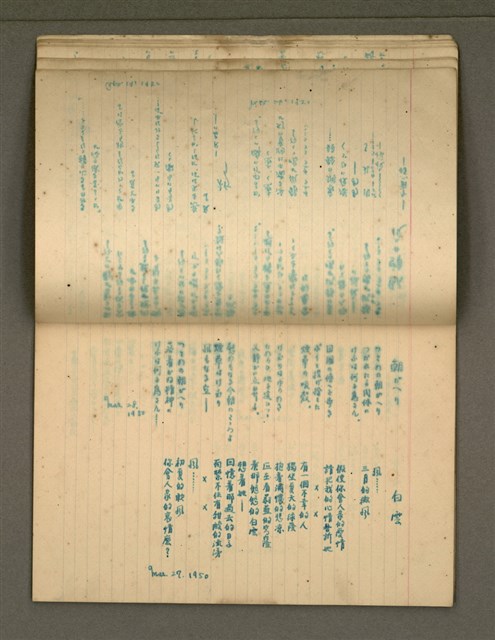 主要名稱：金連作品集4圖檔，第18張，共40張