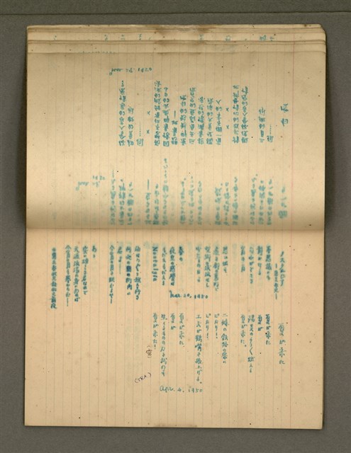 主要名稱：金連作品集4圖檔，第19張，共40張