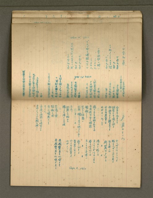 主要名稱：金連作品集4圖檔，第20張，共40張