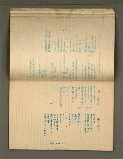 主要名稱：金連作品集4圖檔，第21張，共40張