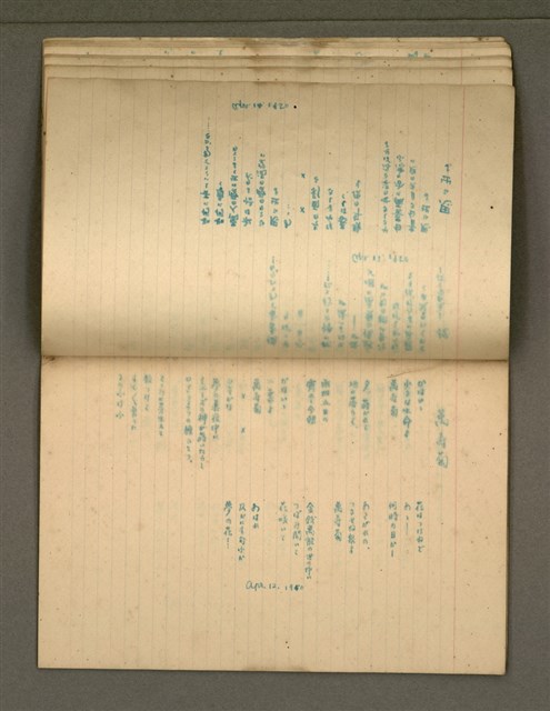 主要名稱：金連作品集4圖檔，第22張，共40張