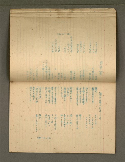 主要名稱：金連作品集4圖檔，第23張，共40張