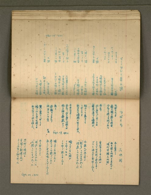 主要名稱：金連作品集4圖檔，第24張，共40張