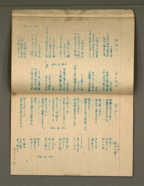 主要名稱：金連作品集4圖檔，第25張，共40張