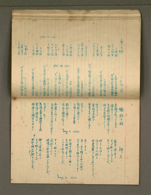 主要名稱：金連作品集4圖檔，第26張，共40張