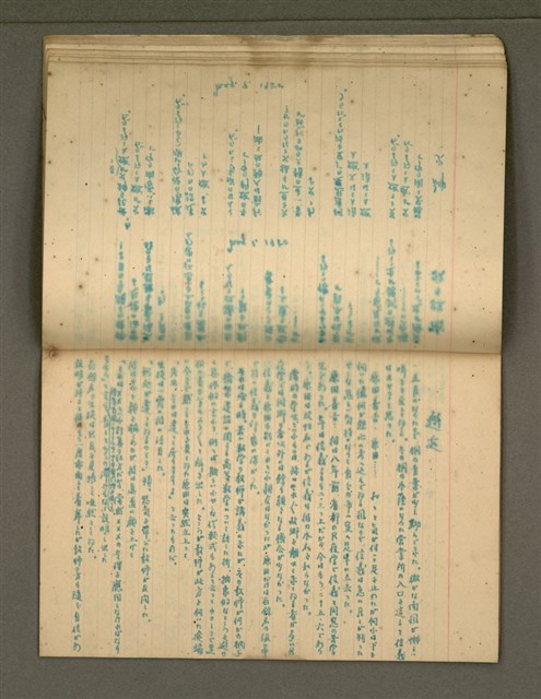 主要名稱：金連作品集4圖檔，第27張，共40張