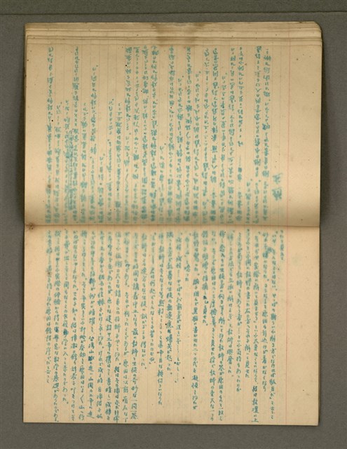 主要名稱：金連作品集4圖檔，第28張，共40張