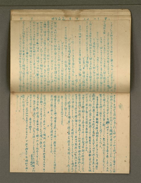 主要名稱：金連作品集4圖檔，第29張，共40張