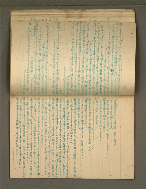 主要名稱：金連作品集4圖檔，第30張，共40張