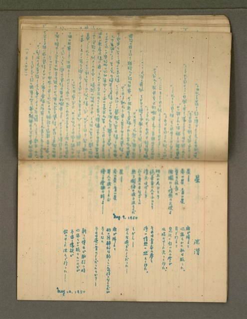 主要名稱：金連作品集4圖檔，第31張，共40張