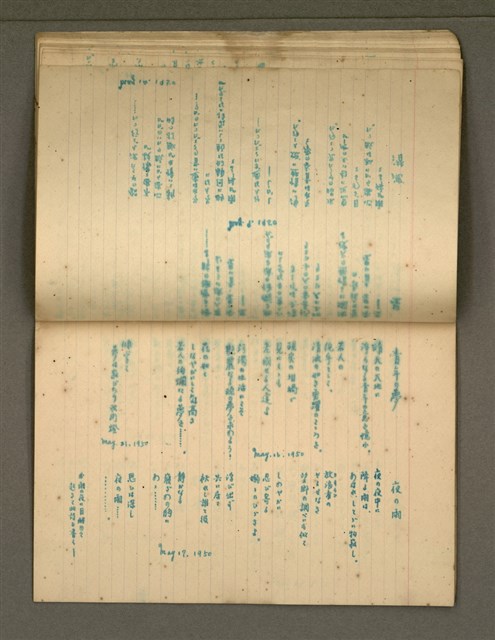 主要名稱：金連作品集4圖檔，第32張，共40張