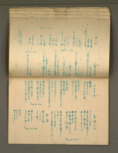 主要名稱：金連作品集4圖檔，第33張，共40張