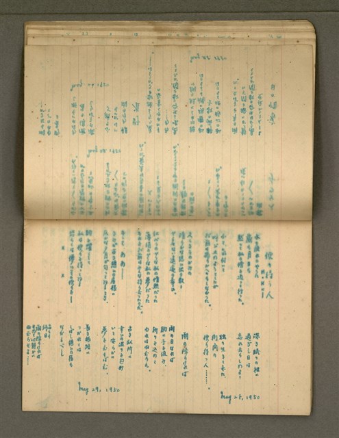 主要名稱：金連作品集4圖檔，第34張，共40張