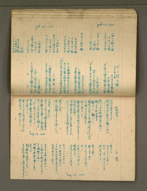 主要名稱：金連作品集4圖檔，第35張，共40張