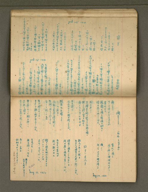 主要名稱：金連作品集4圖檔，第36張，共40張