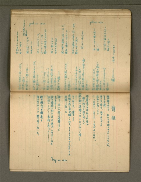 主要名稱：金連作品集4圖檔，第37張，共40張