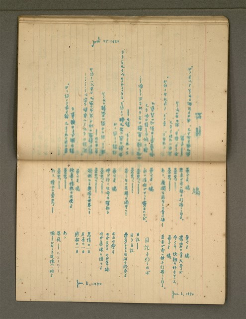 主要名稱：金連作品集4圖檔，第38張，共40張