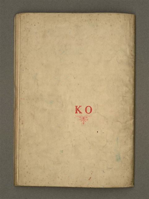 主要名稱：金連作品集4圖檔，第39張，共40張