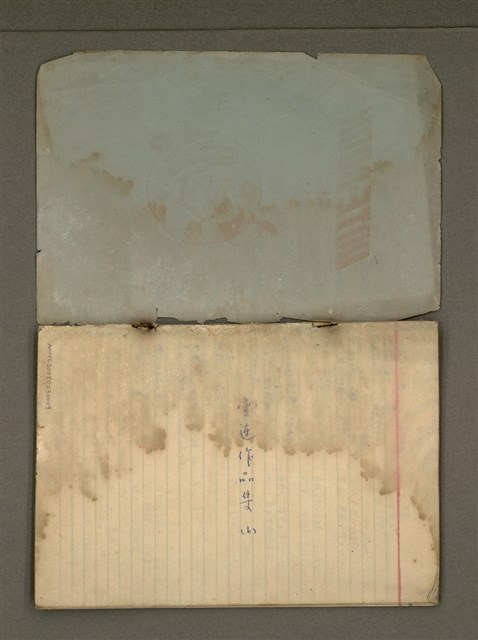 主要名稱：金連作品集6圖檔，第3張，共32張